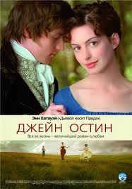 Джейн Остин (2006) HDRip