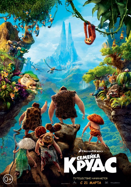Семейка Крудс (2013) DVDRip