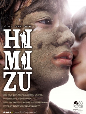 Химидзу (2011) HDRip