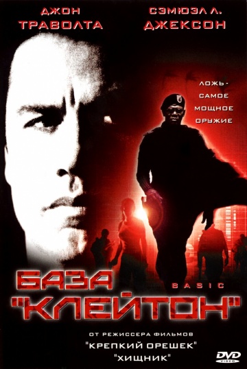 База Клейтон (2003) HDRip