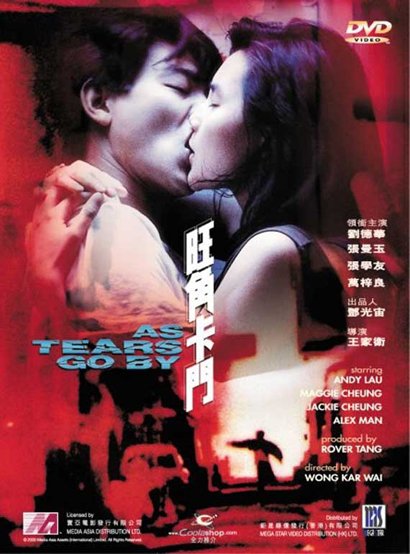 Пока не высохнут слезы (1988) DVDRip