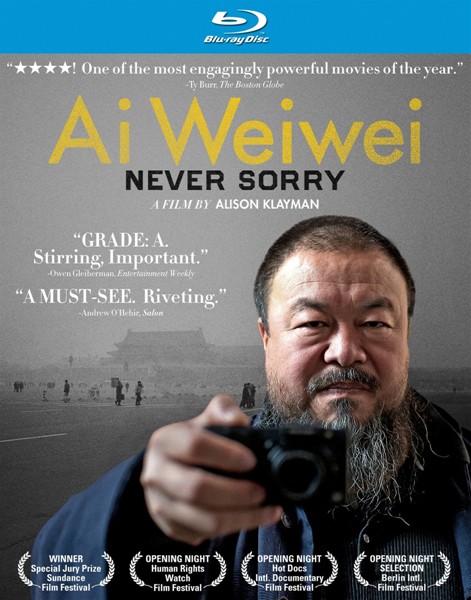 Ай Вейвей: Никогда не извиняйся (2012)